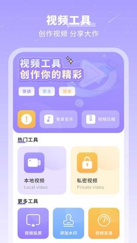 千页笔记app官方版