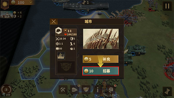 将军的荣耀3钢铁命令