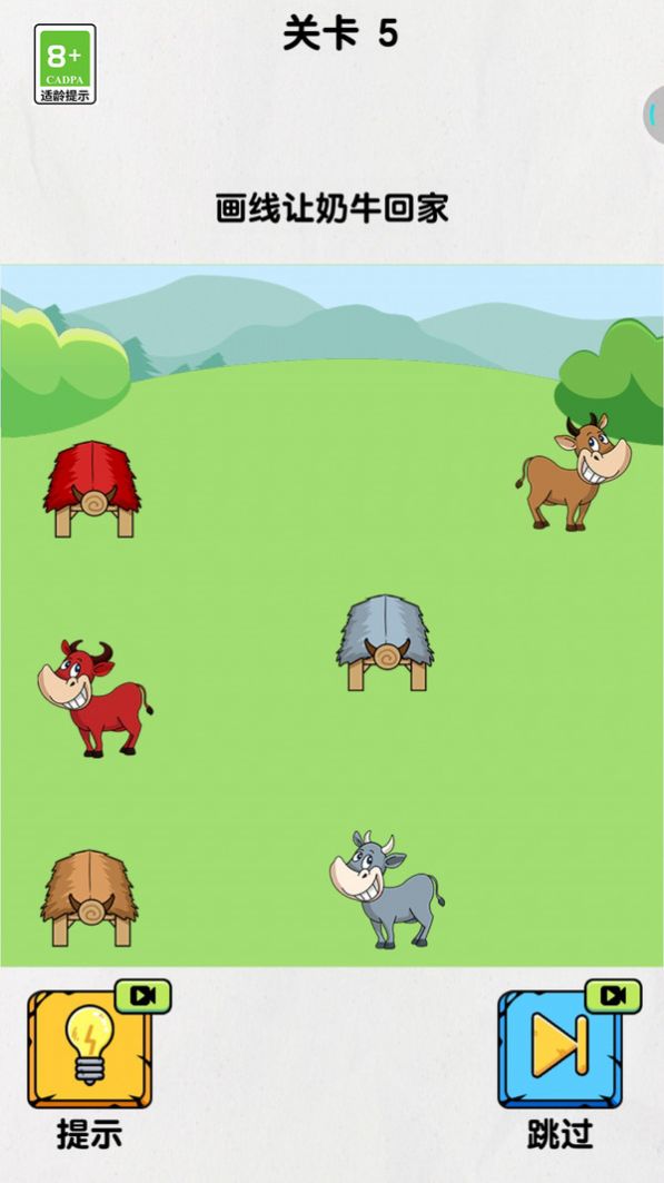 人菜瘾还大游戏安卓版