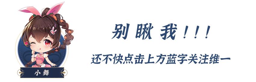 自选三星头骨选择推荐，专家解析魂师对决刺豚UP池抽取报告