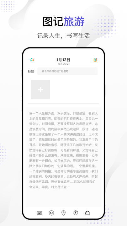 dog出游ios截图5