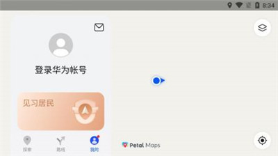 petal地图导航下载图5