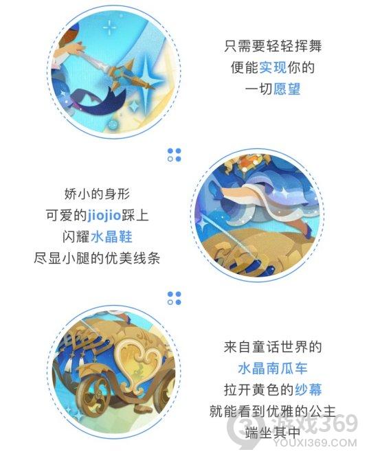 阴阳师妖怪屋仙女装的R青蛙瓷器皮肤