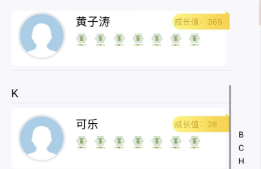 乐学卡教师版app最新版下载