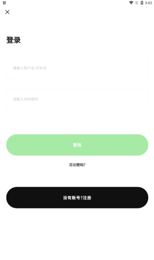 码宝回收烟盒图1