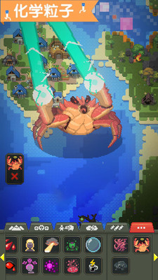 沙盒进化世界官方版图5