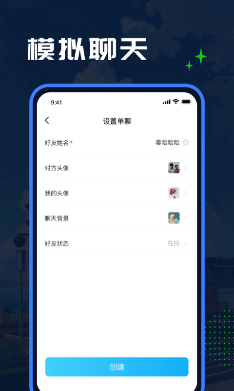 Esc模拟大师苹果图3