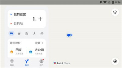 petal地图导航下载截图1