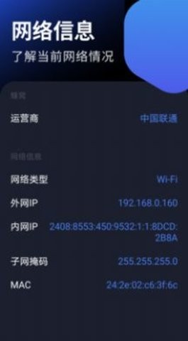 虫虫宁宁助手app手机版截图1