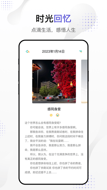 dog出游ios截图4