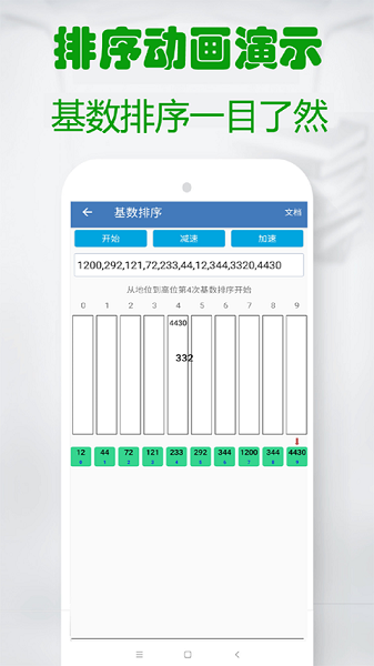 c语言学习编程宝典图3