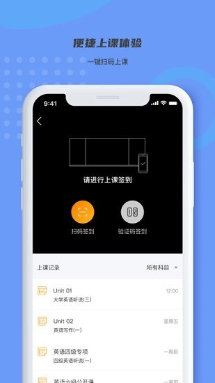 凌极智慧教室图6