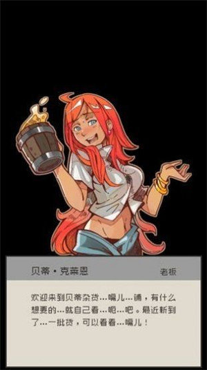 勇士计划SaveTheTown图5