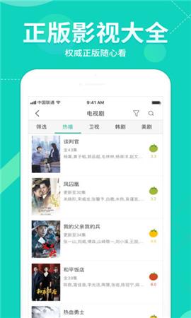 小v视频图7