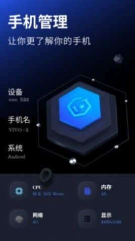 虫虫宁宁助手app手机版截图6