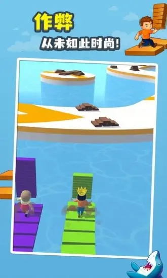 砖块大师水上跑下载官方手机版