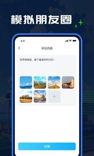 Esc模拟大师苹果图8