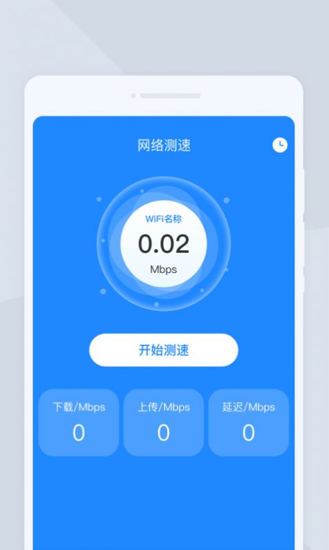 夏深扫描app图6