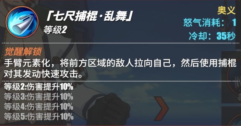 航海王热血航线烟鬼怎么玩烟鬼连招方法及玩法技巧