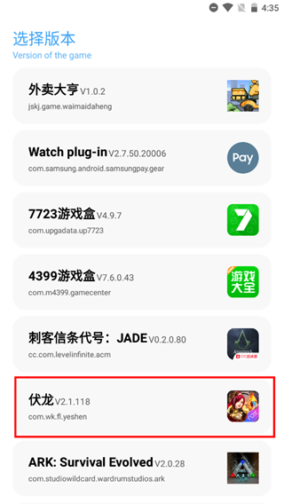 残痕画质助手官方正版