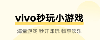 小游戏免费秒玩软件哪个好免费秒玩的小游戏盒子推荐