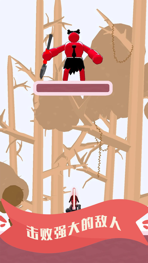 火柴人城市对决游戏官方版