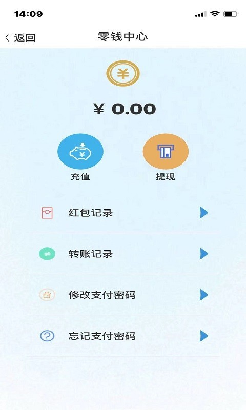 华信社交软件图4