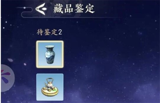 浮生忆玲珑藏品怎么鉴定藏品鉴定方法一览