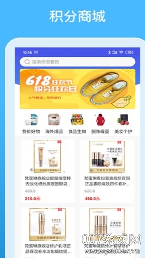 蓝熊科技app独家正版截图5