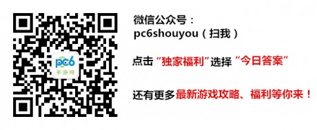 经典模式金币关中形成猪猪是什么颜色的天天爱消除10月2日每日一题