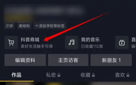 抖音商家不发货怎么治他们抖音商家不发货一直更改发货时间怎么办