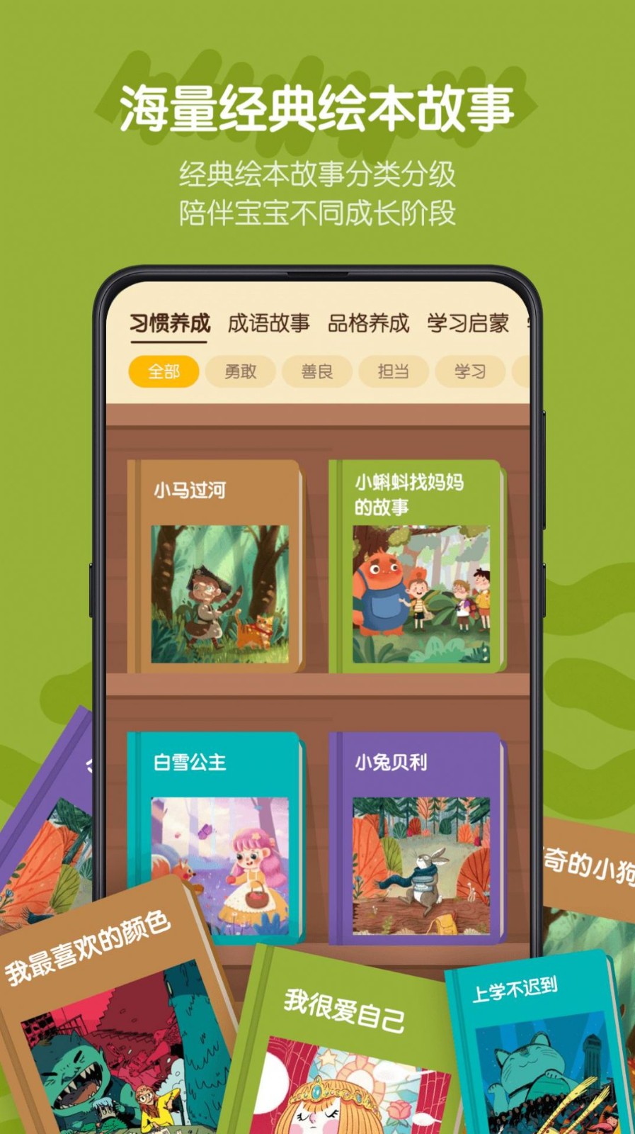 皮皮龙AI阅读app官方版截图2