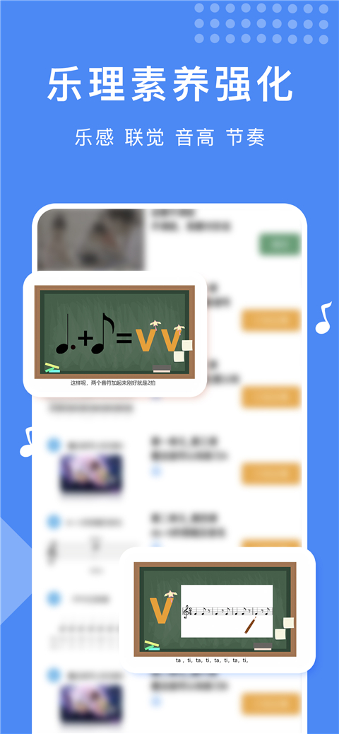 乐开音乐APP截图5