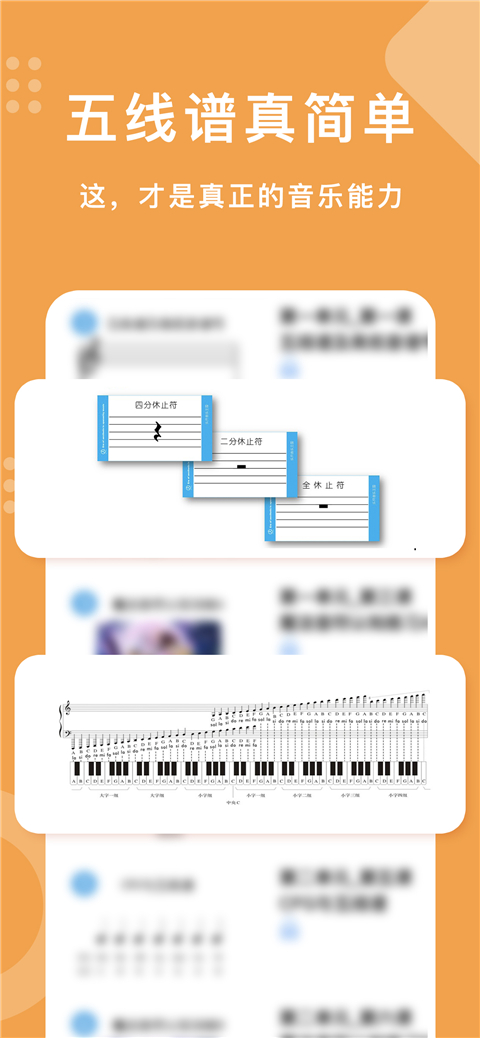 乐开音乐APP截图6