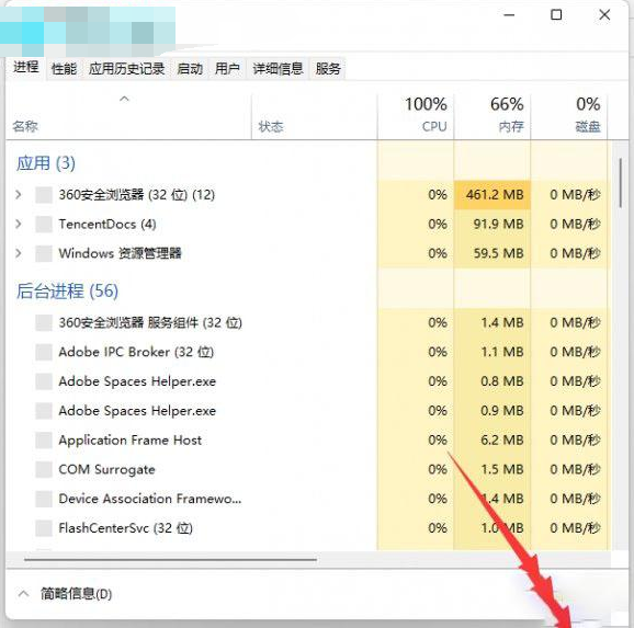 thefinals蓝屏处理方法一览