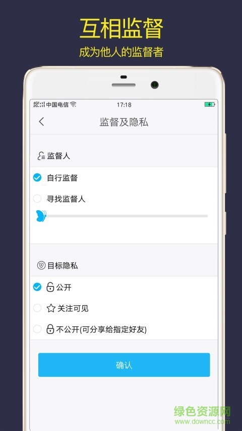 计划清单打卡助手app改名打卡图1