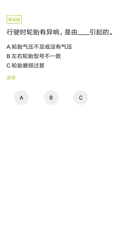 客运大巴模拟器全大巴皮肤更新图5