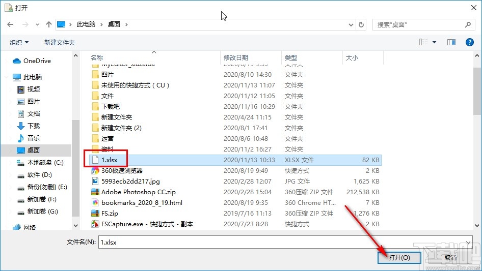 Windows10Manager加密文件的方法