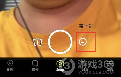 Snapchat怎么使用动漫滤镜Snapchat动漫滤镜使用方法