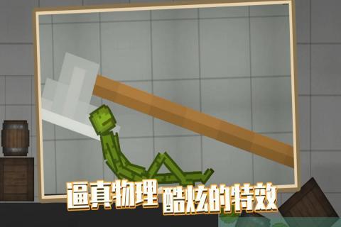 人类游乐场手术室DoctorSurgeryPlayground图2