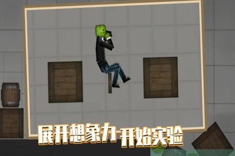 人类游乐场手术室DoctorSurgeryPlayground图1