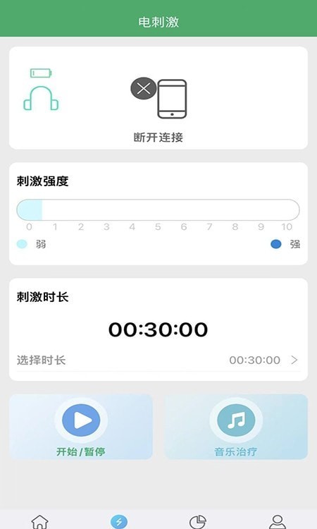 音必清耳鸣截图6