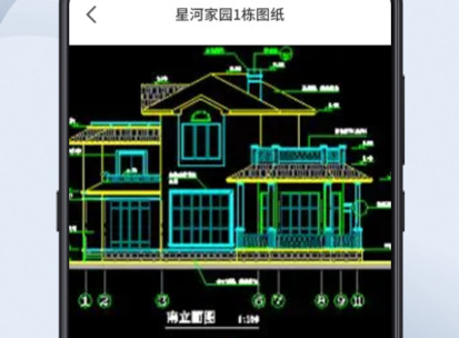 cad快速看图哪个版本比较好cad快速看图手机版免费下载安装