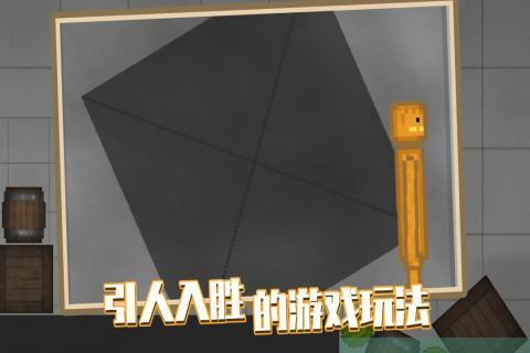 人类游乐场手术室DoctorSurgeryPlayground图3