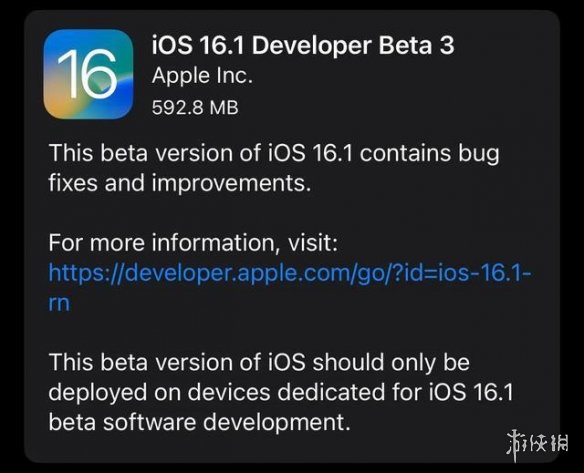 16.1beta3更新了什么16.1beta3更新内容