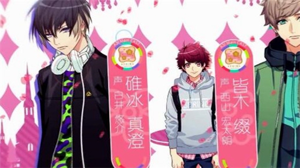 A3满开剧团bilibili官方版