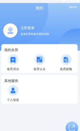 运河城市APP最新版截图5