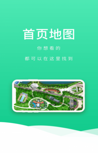 波尼乐音乐截图2