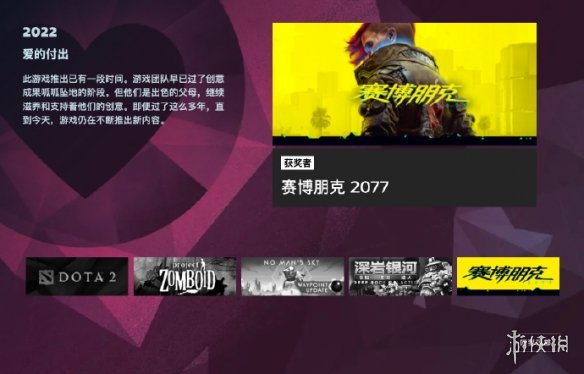 2022STEAM大奖获奖名单STEAM大奖结果公布