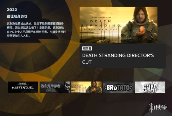 2022STEAM大奖获奖名单STEAM大奖结果公布